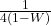 \frac{1}{4\left(1-W\right)}